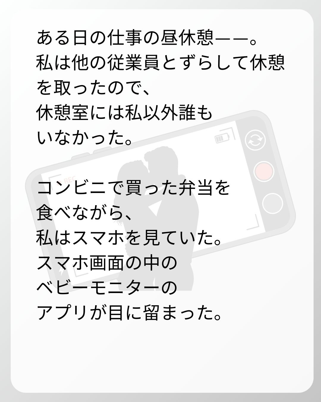 https://sub.reacomi.com/92_ベビーモニター_s_23.jpg