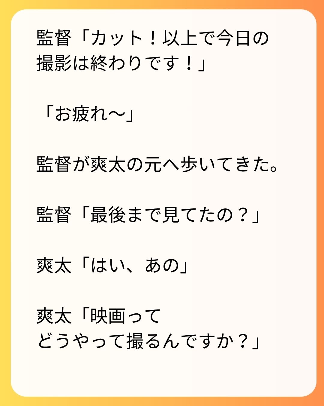 https://sub.reacomi.com/93_実家太俺諦め_s_20.jpg