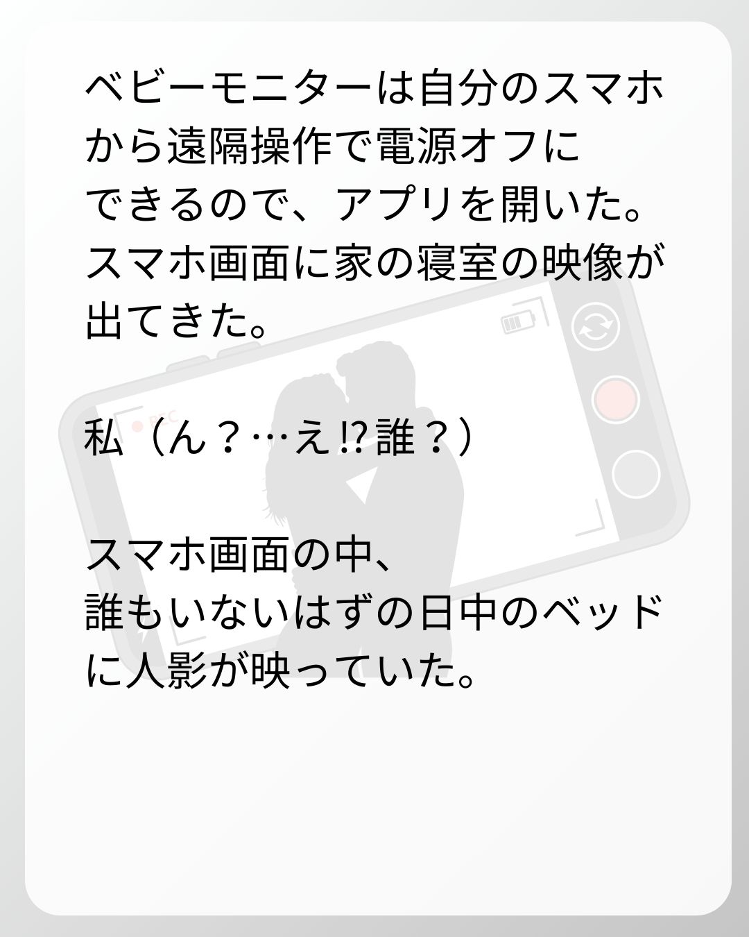 https://sub.reacomi.com/94_ベビーモニター_s_23.jpg