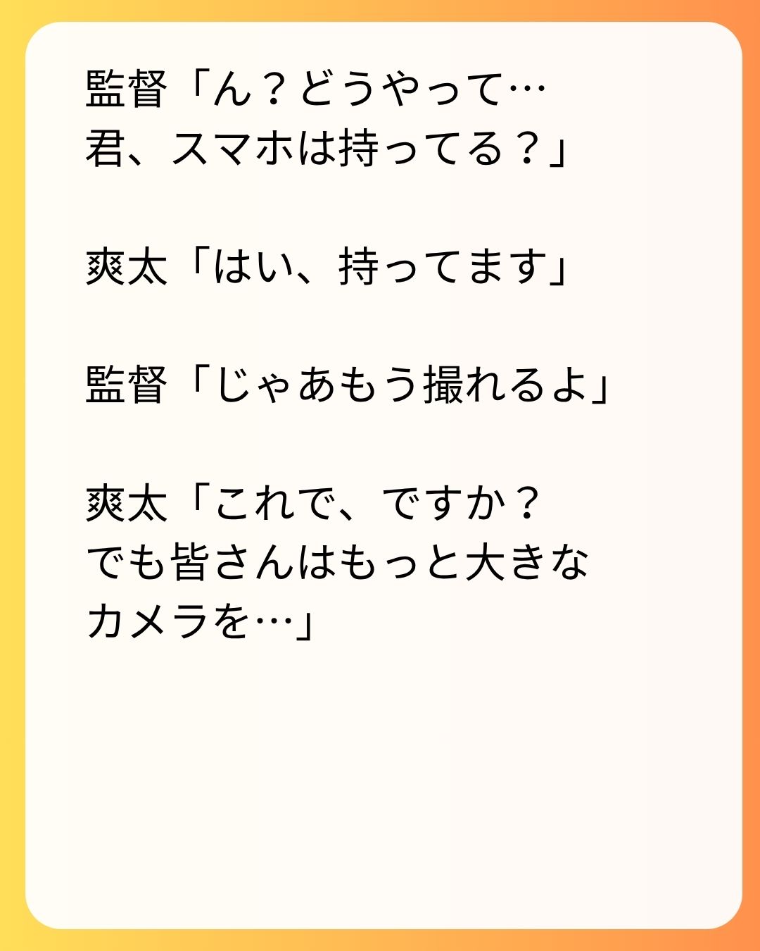 https://sub.reacomi.com/94_実家太俺諦め_s_20.jpg