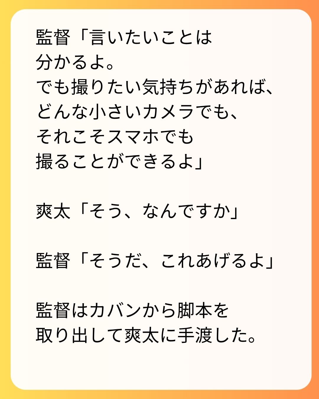 https://sub.reacomi.com/95_実家太俺諦め_s_20.jpg