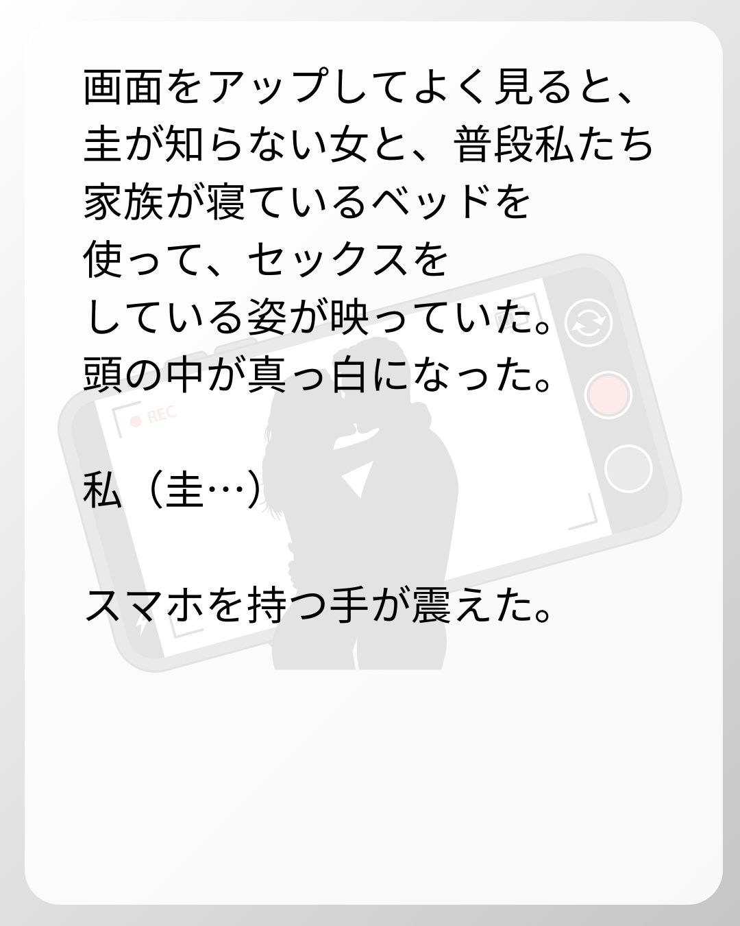 https://sub.reacomi.com/97_ベビーモニター_s_24.jpg