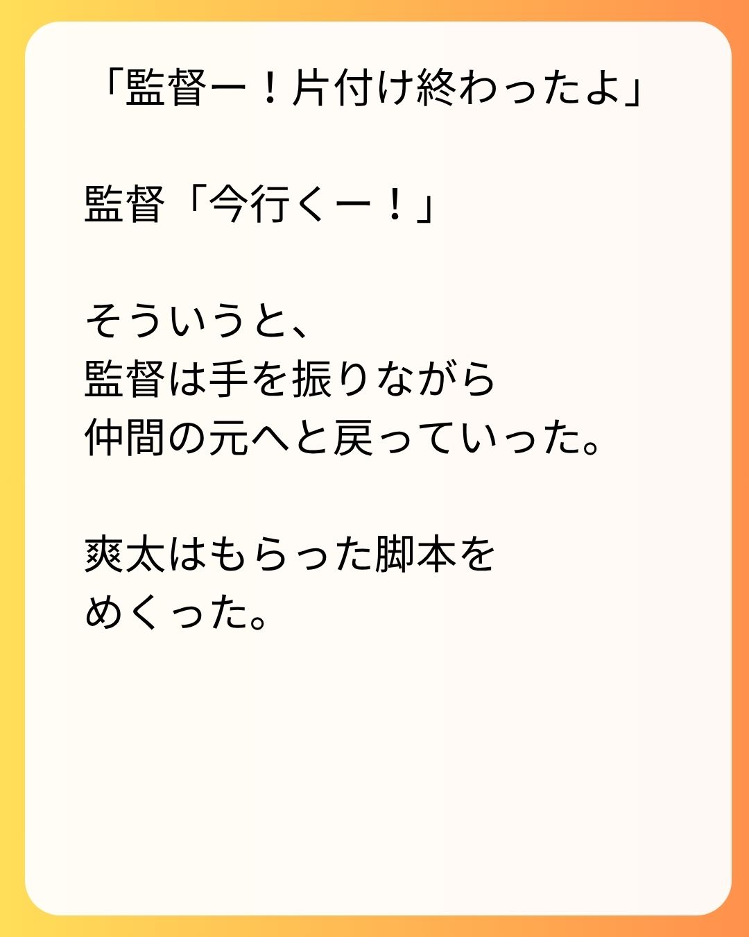 https://sub.reacomi.com/97_実家太俺諦め_s_21.jpg