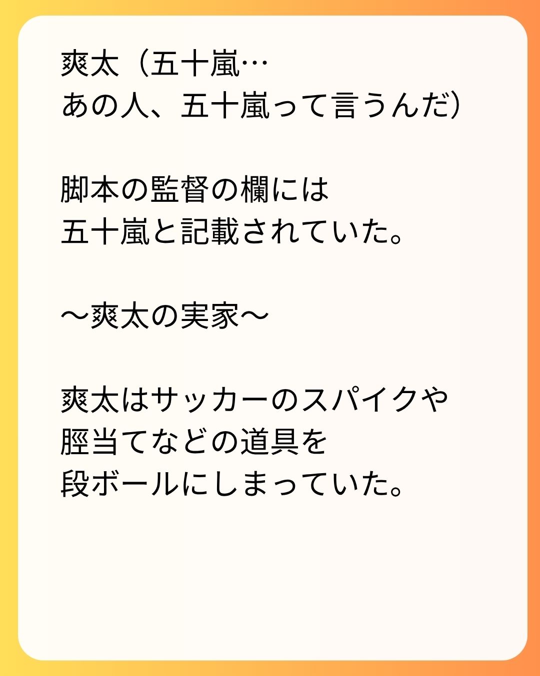 https://sub.reacomi.com/98_実家太俺諦め_s_21.jpg