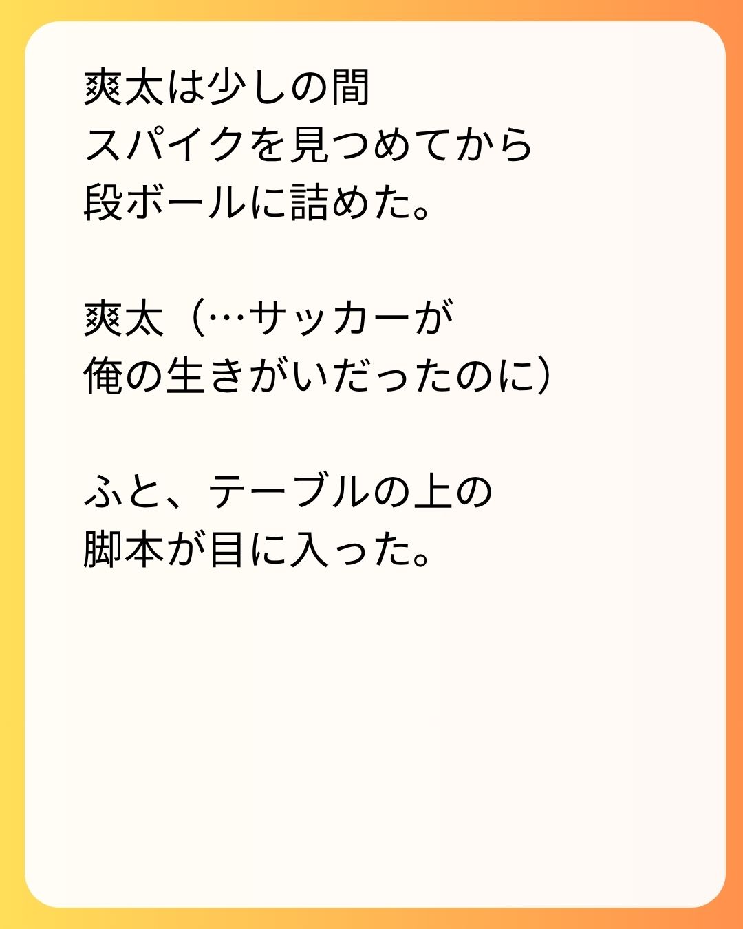 https://sub.reacomi.com/99_実家太俺諦め_s_21.jpg