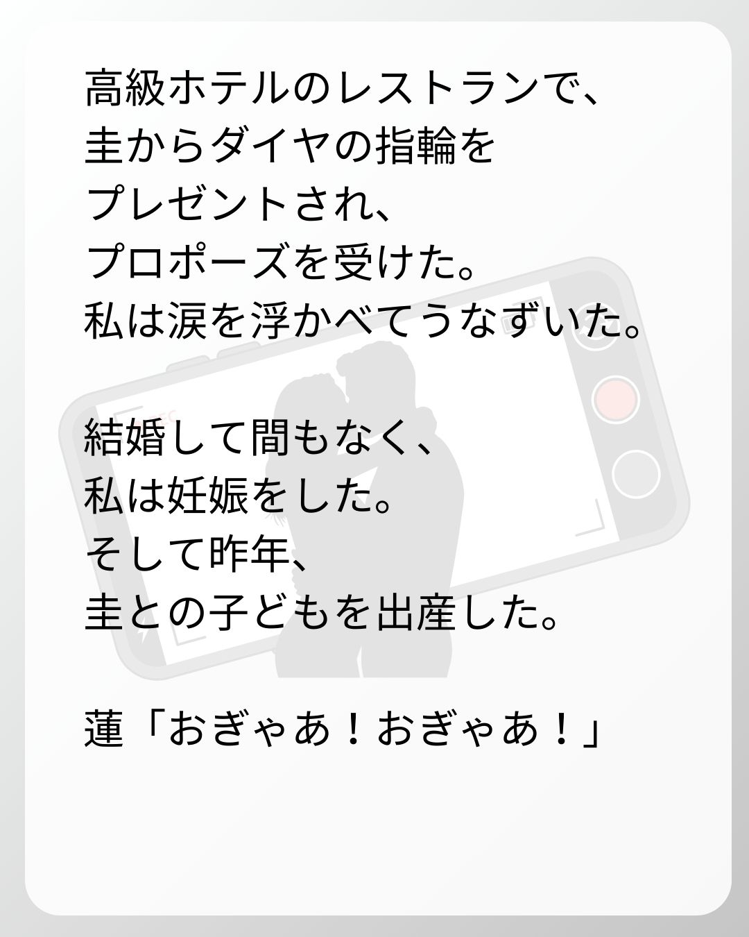 https://sub.reacomi.com/9_ベビーモニター_s_3.jpg