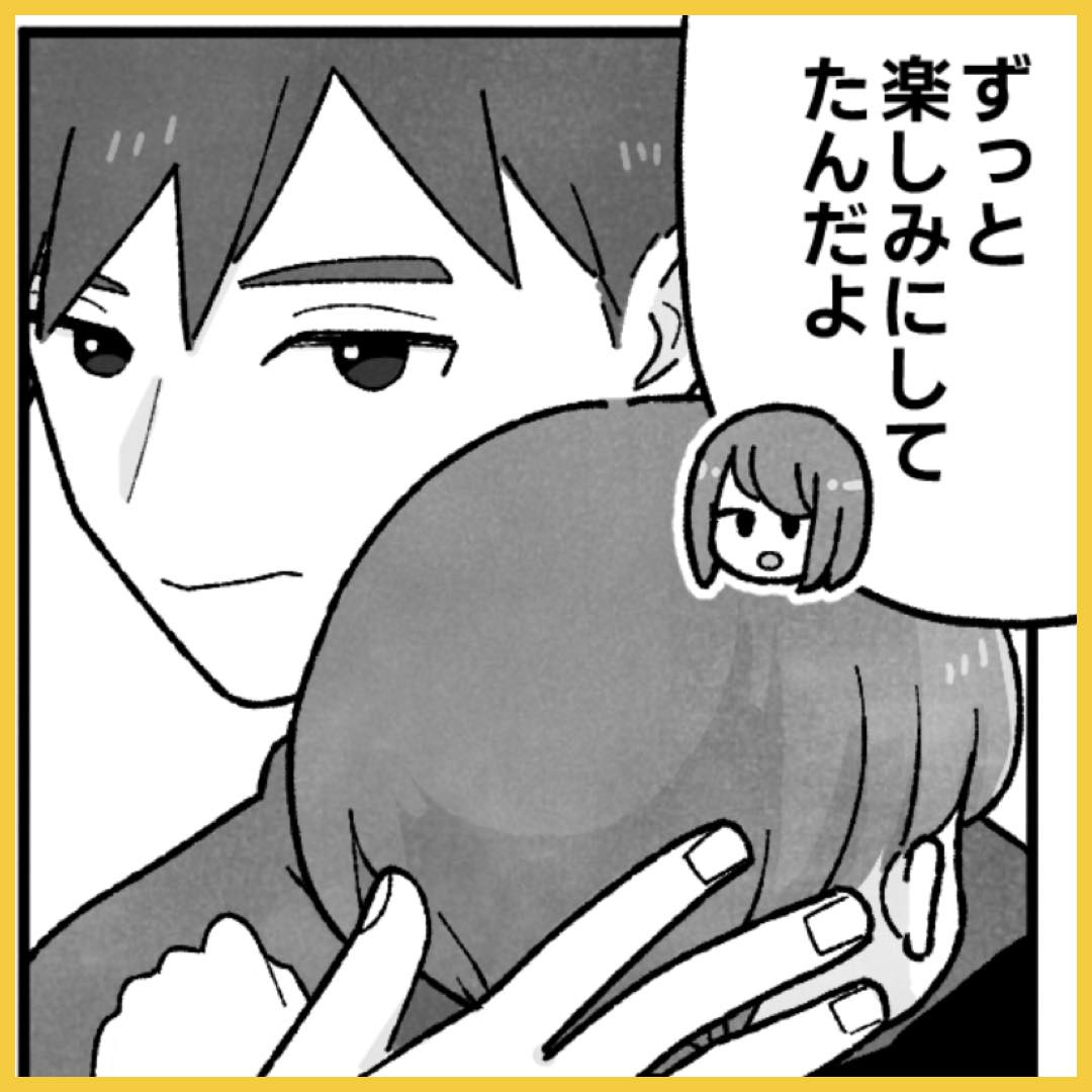 「離婚が決まった今だからこそ思えること」息子と夫の姿に…#63