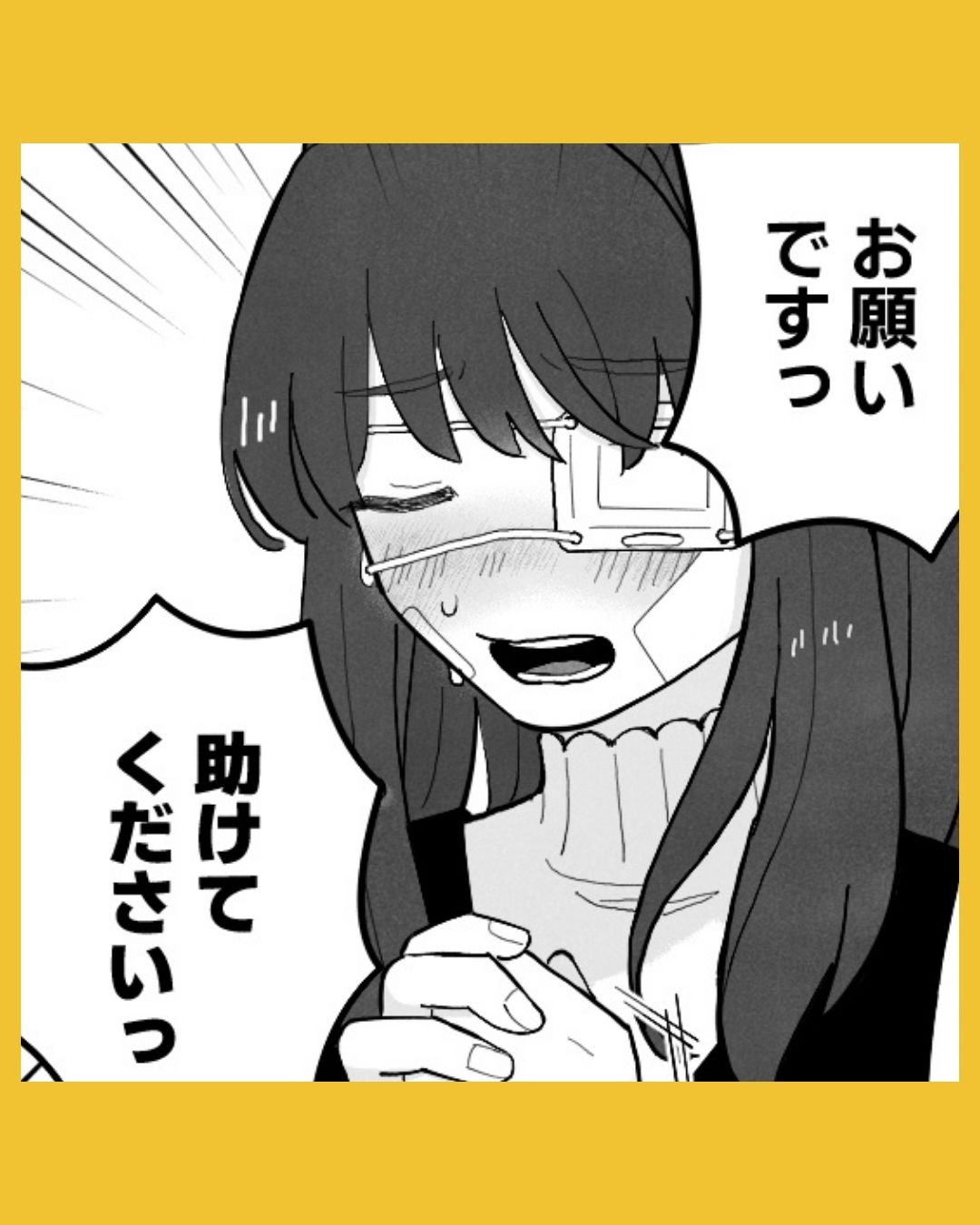 「助けてくださいっ」頑張ることを決めたお母さんは…#7