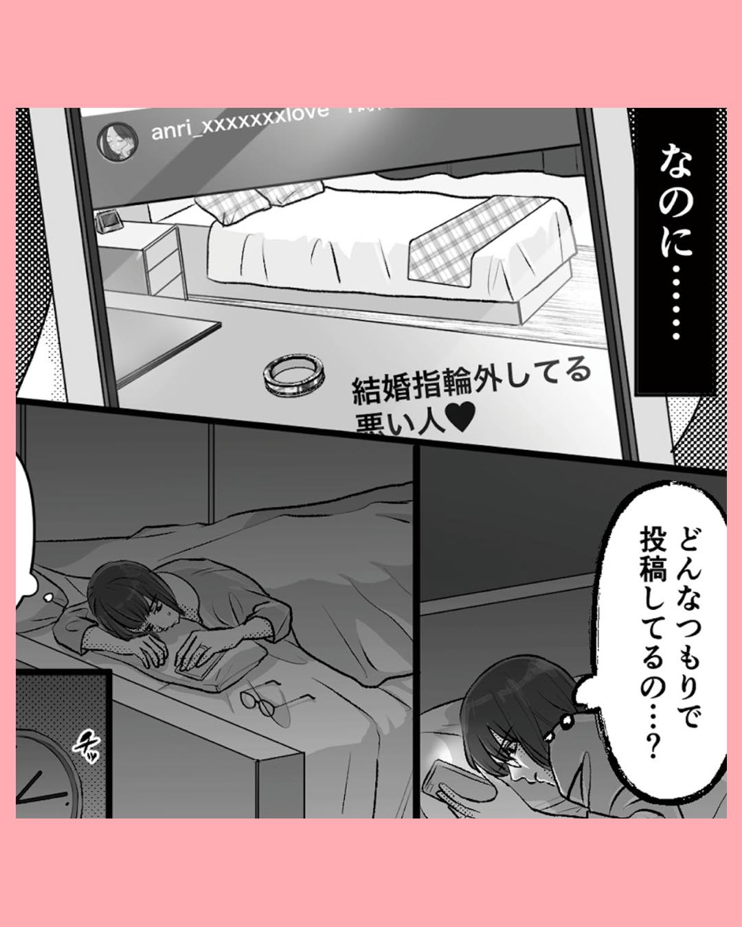 三人の関係は大学時代の演劇サークルからはじまり…#02