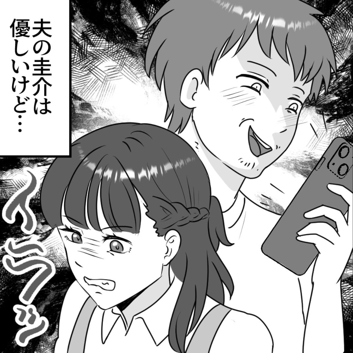 中学校の教員をしながら娘を育てる私。夫は頼りにならず…#3