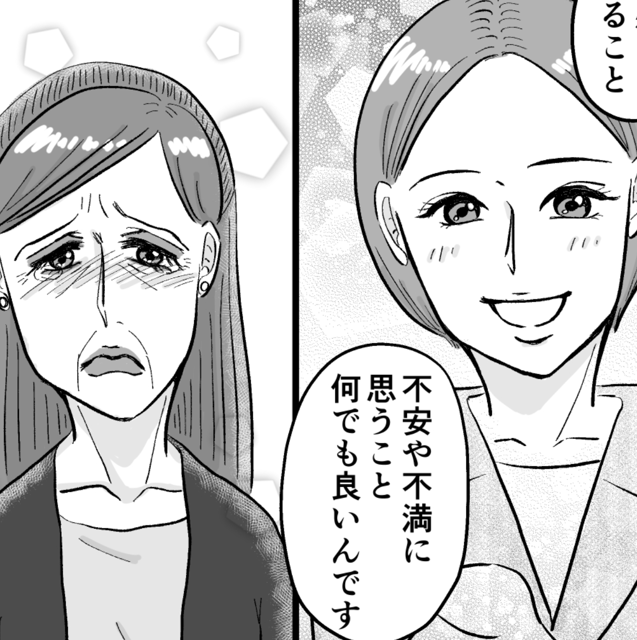 「少しずつでいいので話してみてください」母はそう聞かれ…#29