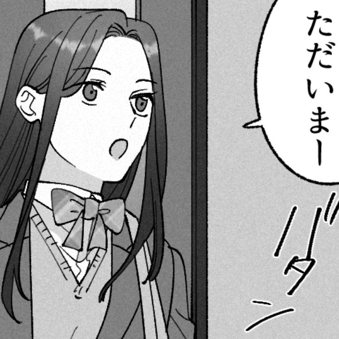 「どうしようパパが…」家に帰ると取り乱した母が…#10