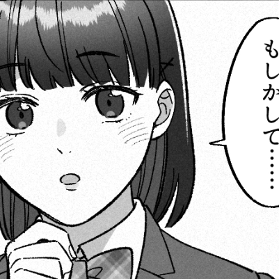 「もしかしてアリサちゃん？」入学初日に声をかけてきたのは…#2