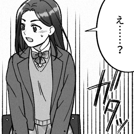 「え、まさか…！」高校で偶然小学校の同級生と再会し…#3