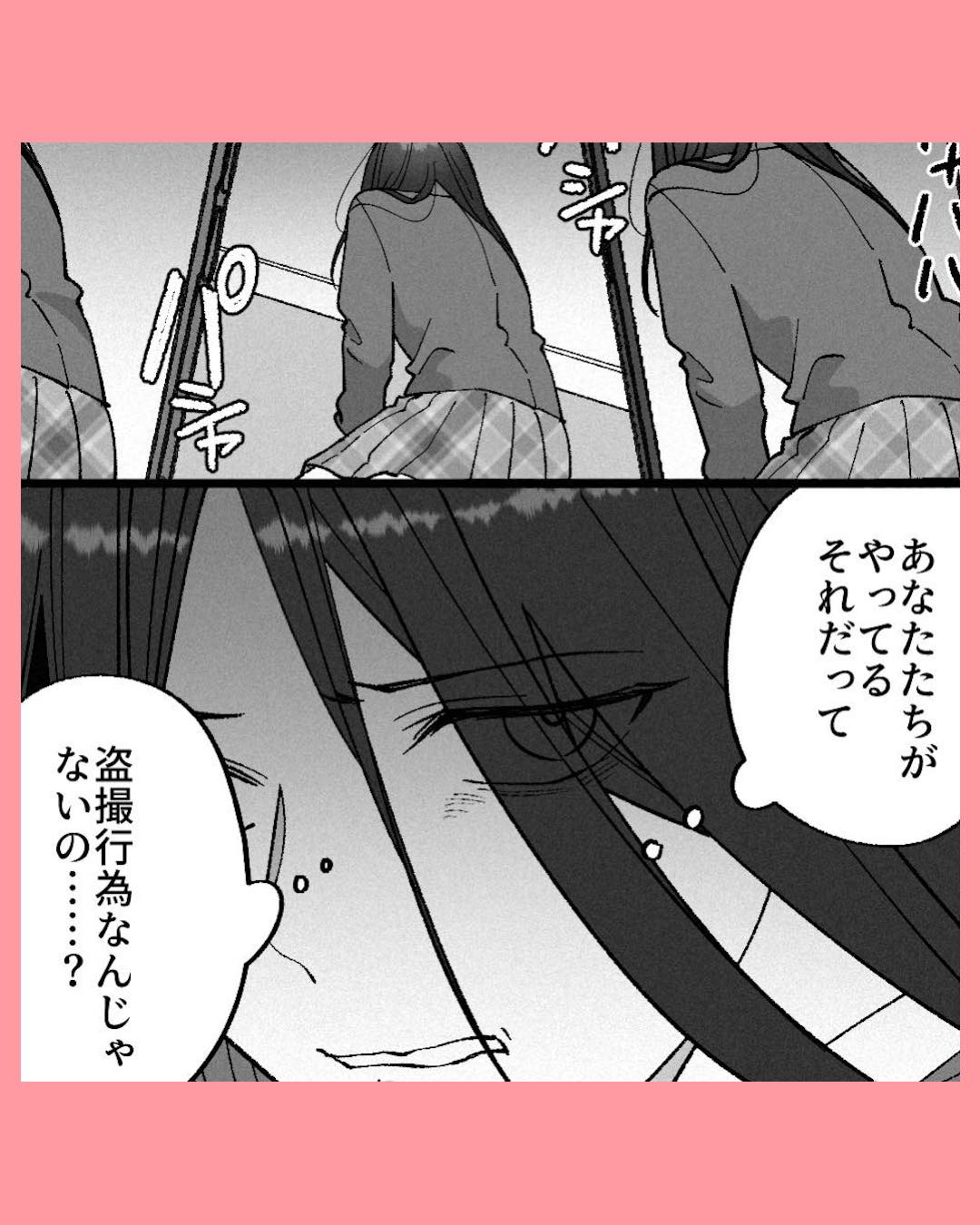 「なんであんな人と…」追い詰められた母から出た言葉は…#35