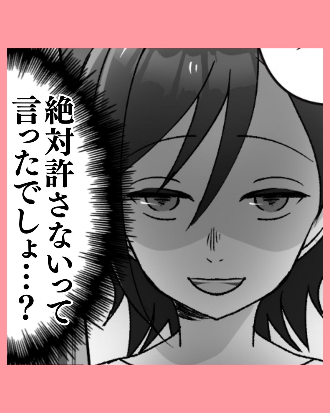 「ベビーシッターの人だ」現れたのは意外な人物で…#4