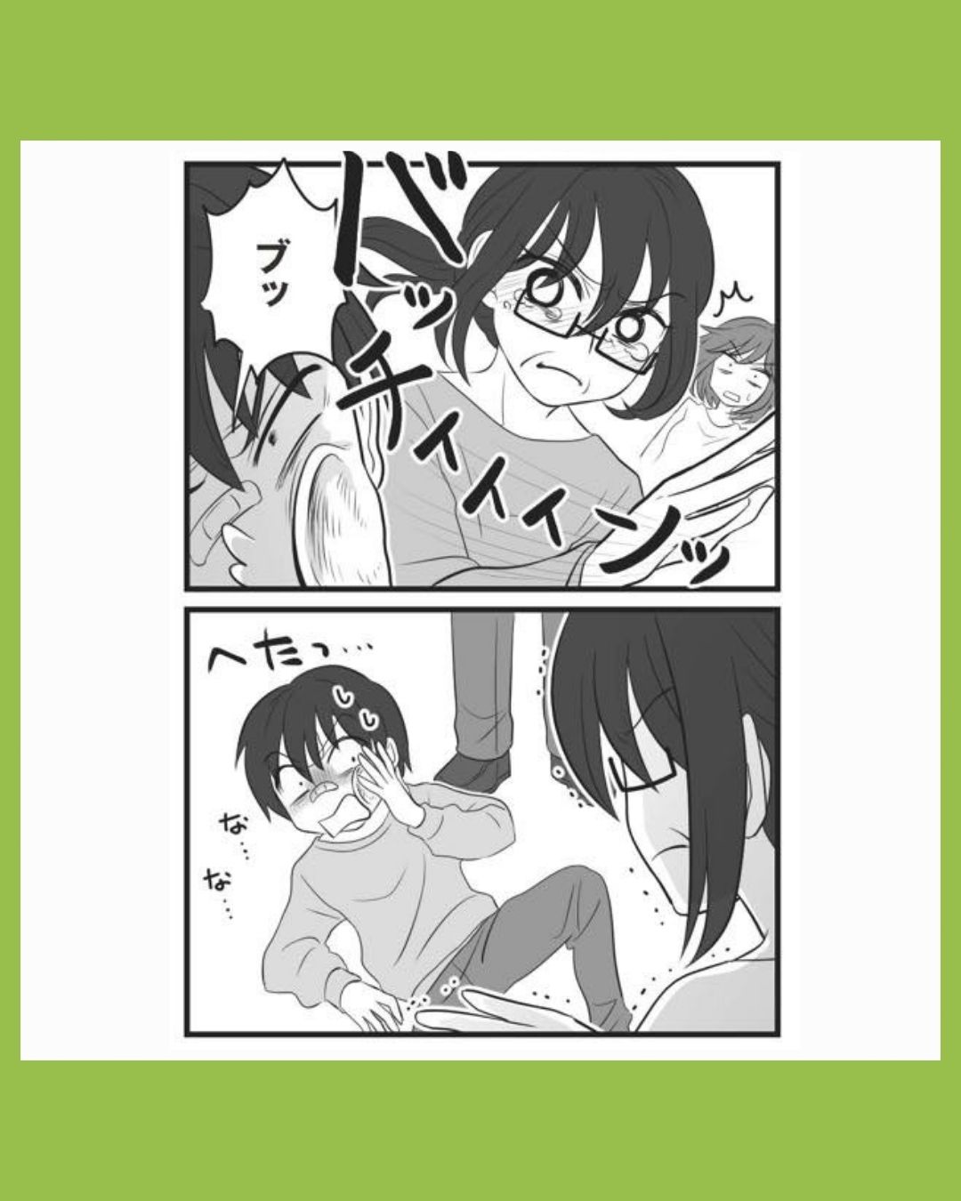 #10夫は不倫相手と妊活中　てんの逆襲編