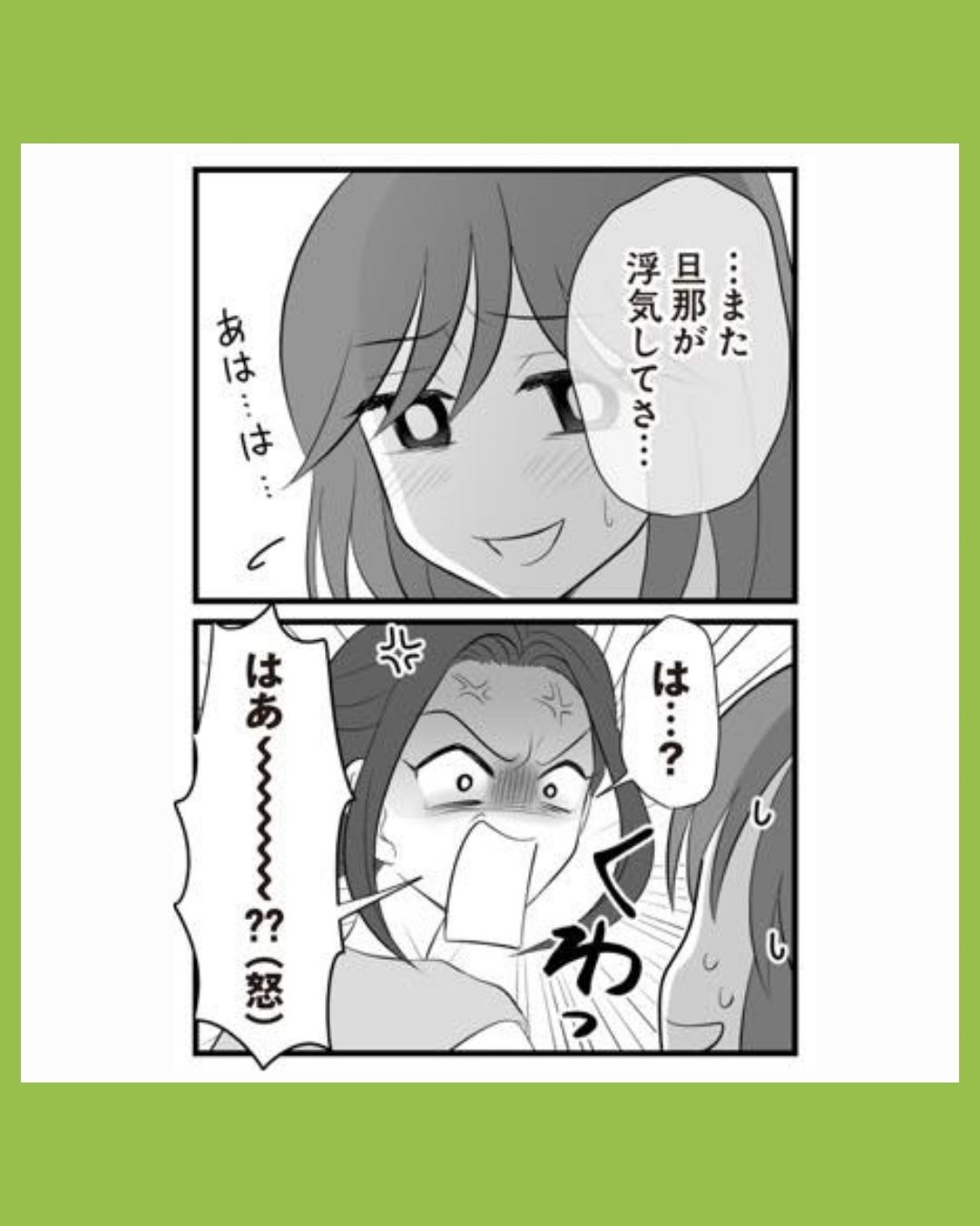 #07夫は不倫相手と妊活中　てんの逆襲編