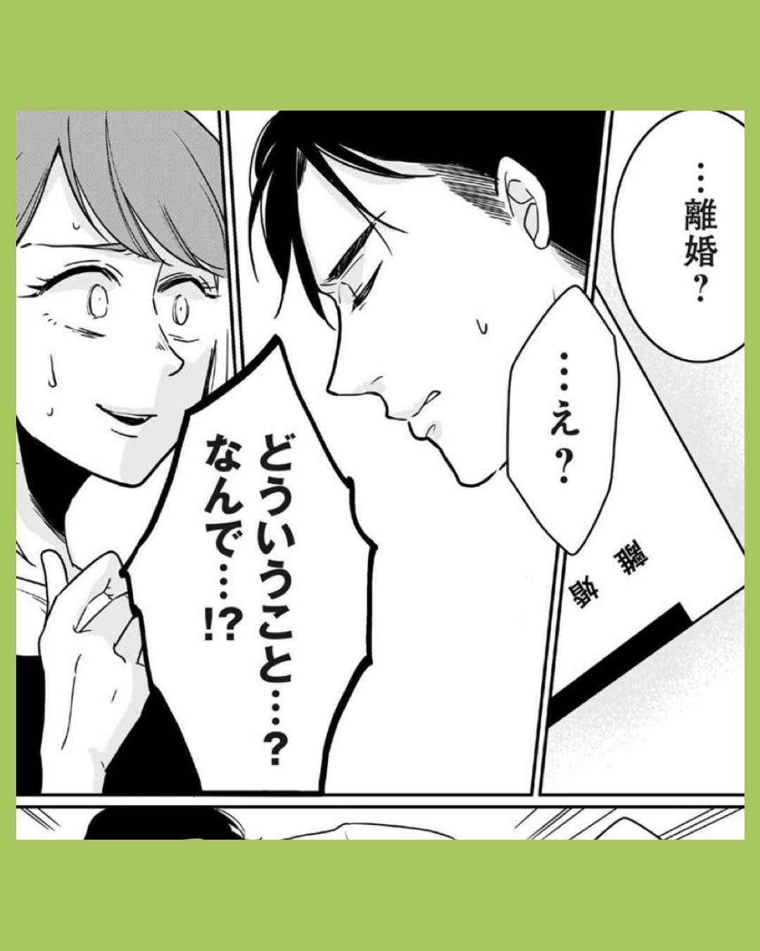 #06【復讐決行】3000万強奪旦那と浮気相手を地獄に叩き落してやりました