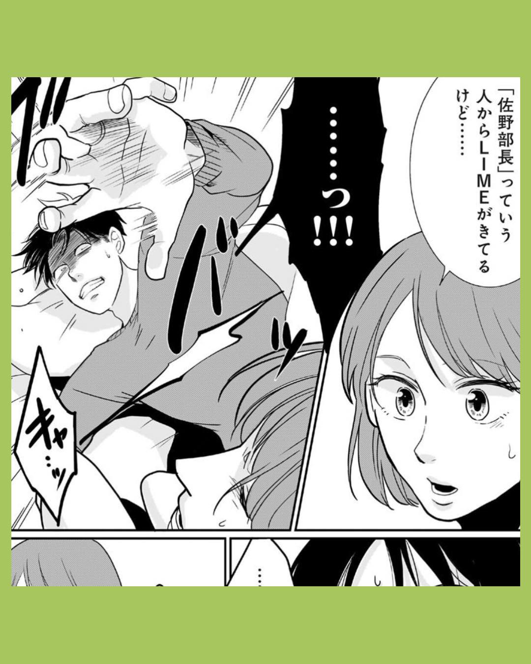 #08【復讐決行】3000万強奪旦那と浮気相手を地獄に叩き落してやりました