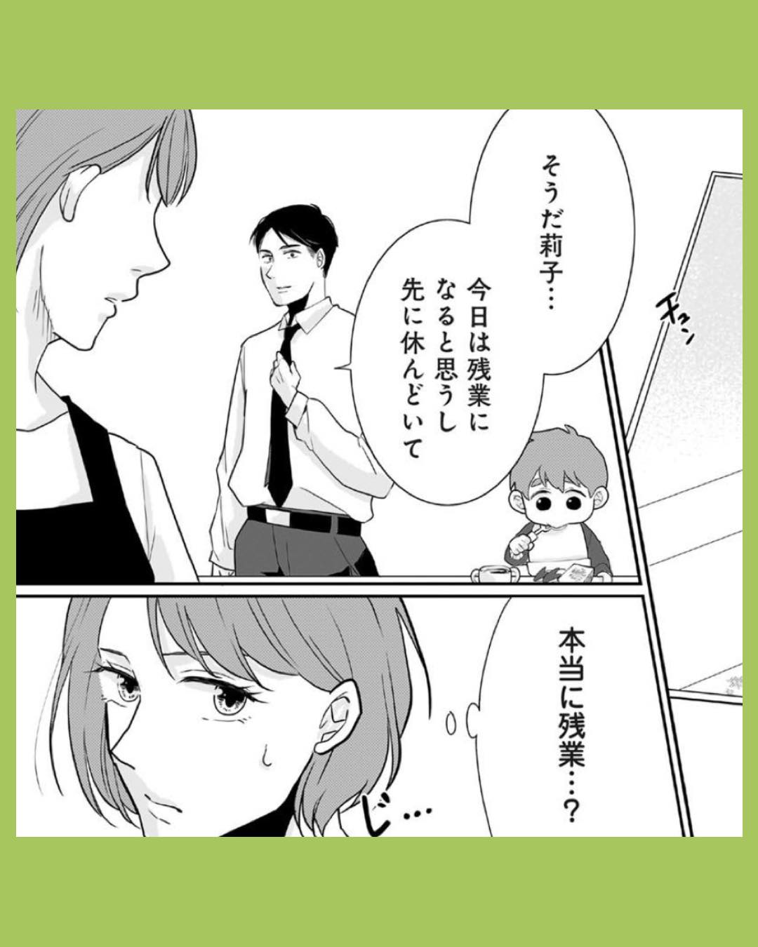 #09【復讐決行】3000万強奪旦那と浮気相手を地獄に叩き落してやりました