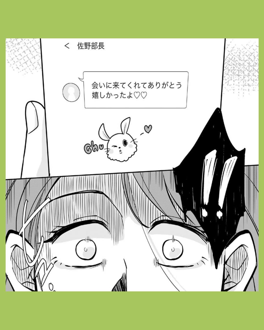 #11【復讐決行】3000万強奪旦那と浮気相手を地獄に叩き落してやりました