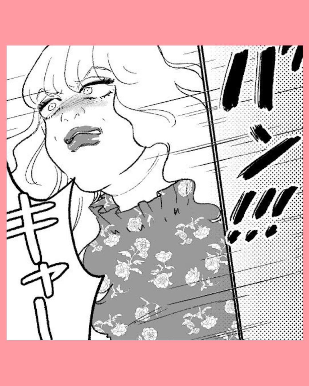 「私のことが好きなくせに…！」私が怒りの矛先を向けたのは…#32