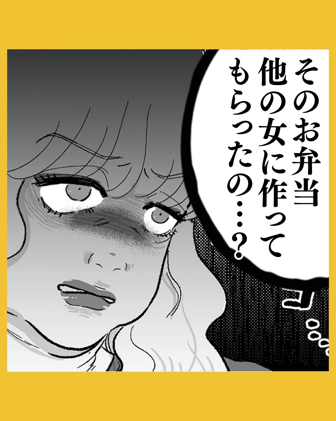 「うるさいなぁ」ご飯を断られ、むしゃくしゃしていると…#5