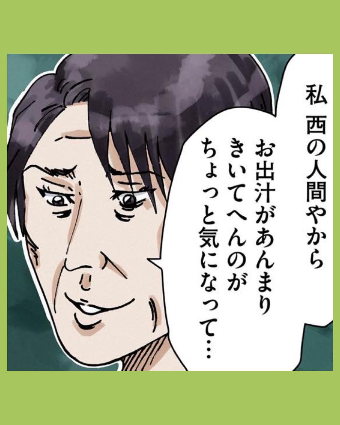 #02どちらかの家庭が崩壊する漫画(9)