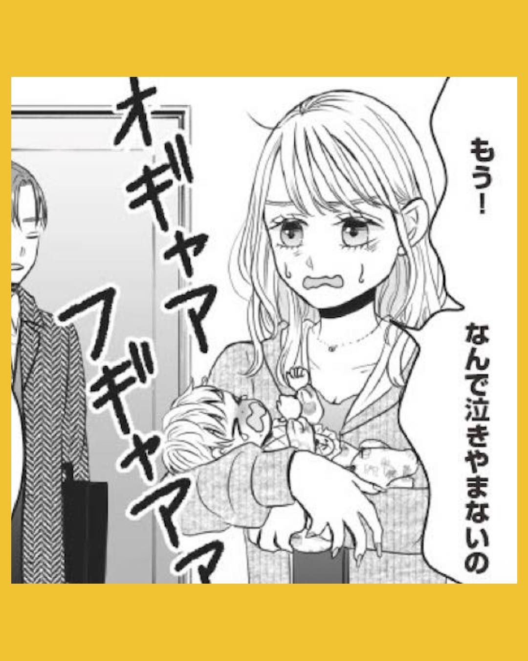 #06クズ不倫夫に殺された私が転生して不倫相手の娘になりました