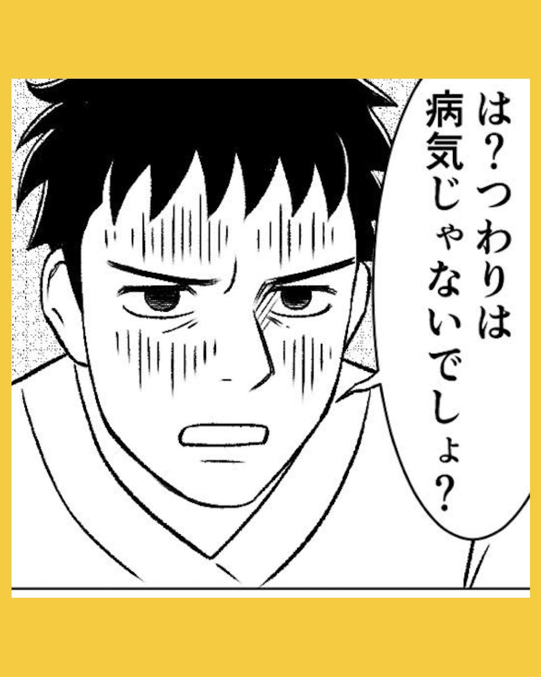 「つわりは病気じゃないでしょ？」二日酔いの夫の発言に…#15