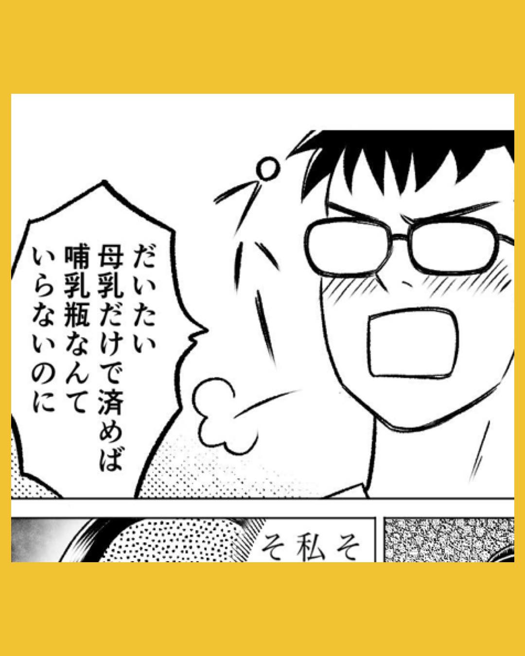 「やっぱりあのとき」カバンの中にある離婚届と私の予感は…#20