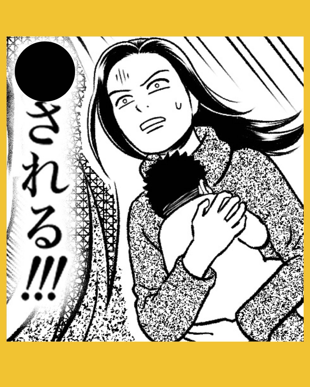 「こ…殺される！！！」包丁を持った元夫から逃げた私は…#34