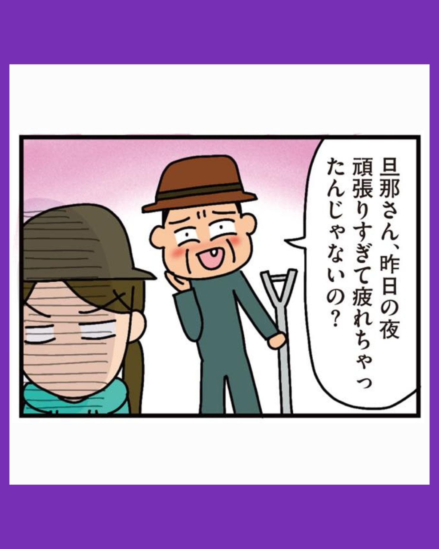 #07家を建てたら自治会がヤバすぎた