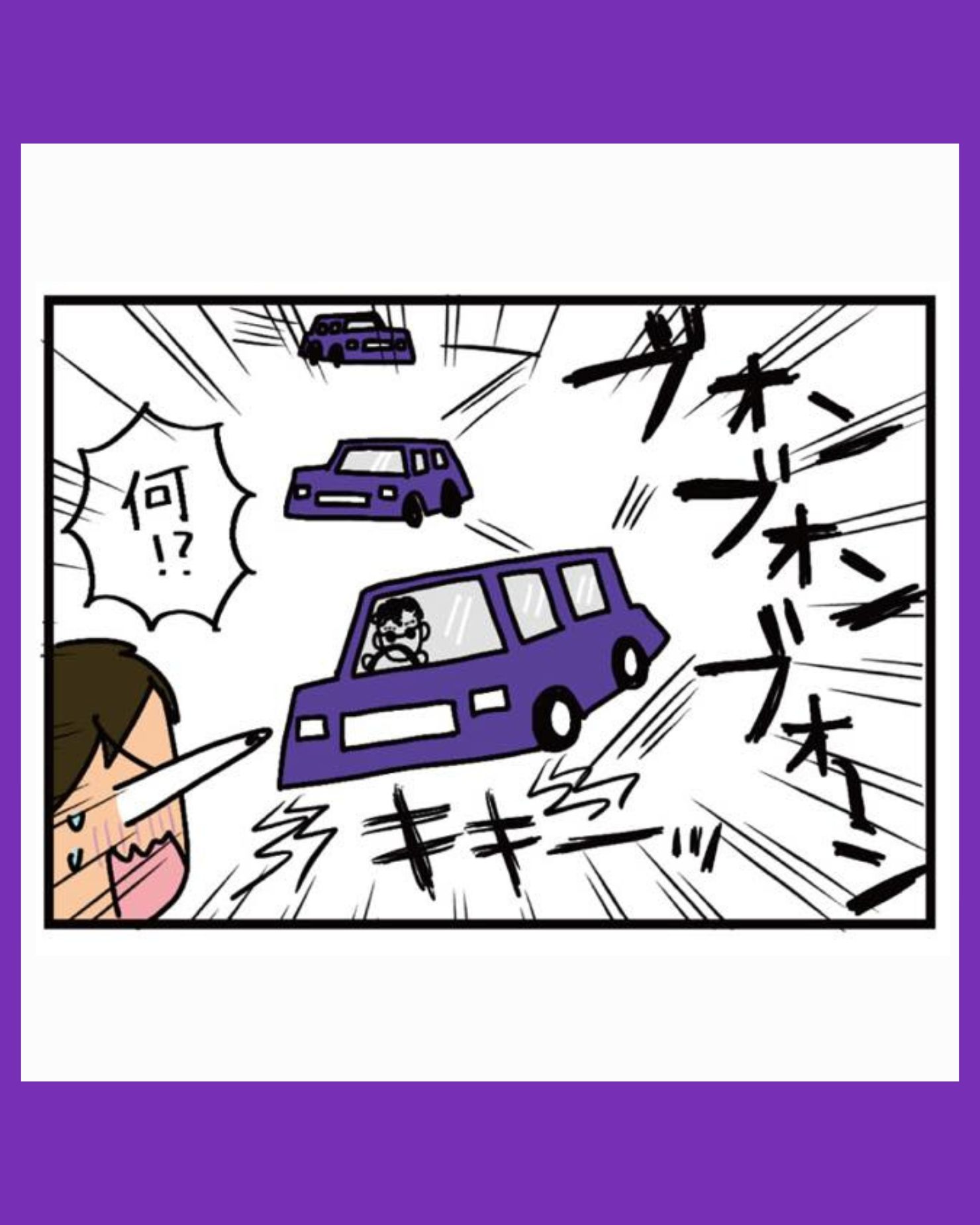 #09家を建てたら自治会がヤバすぎた