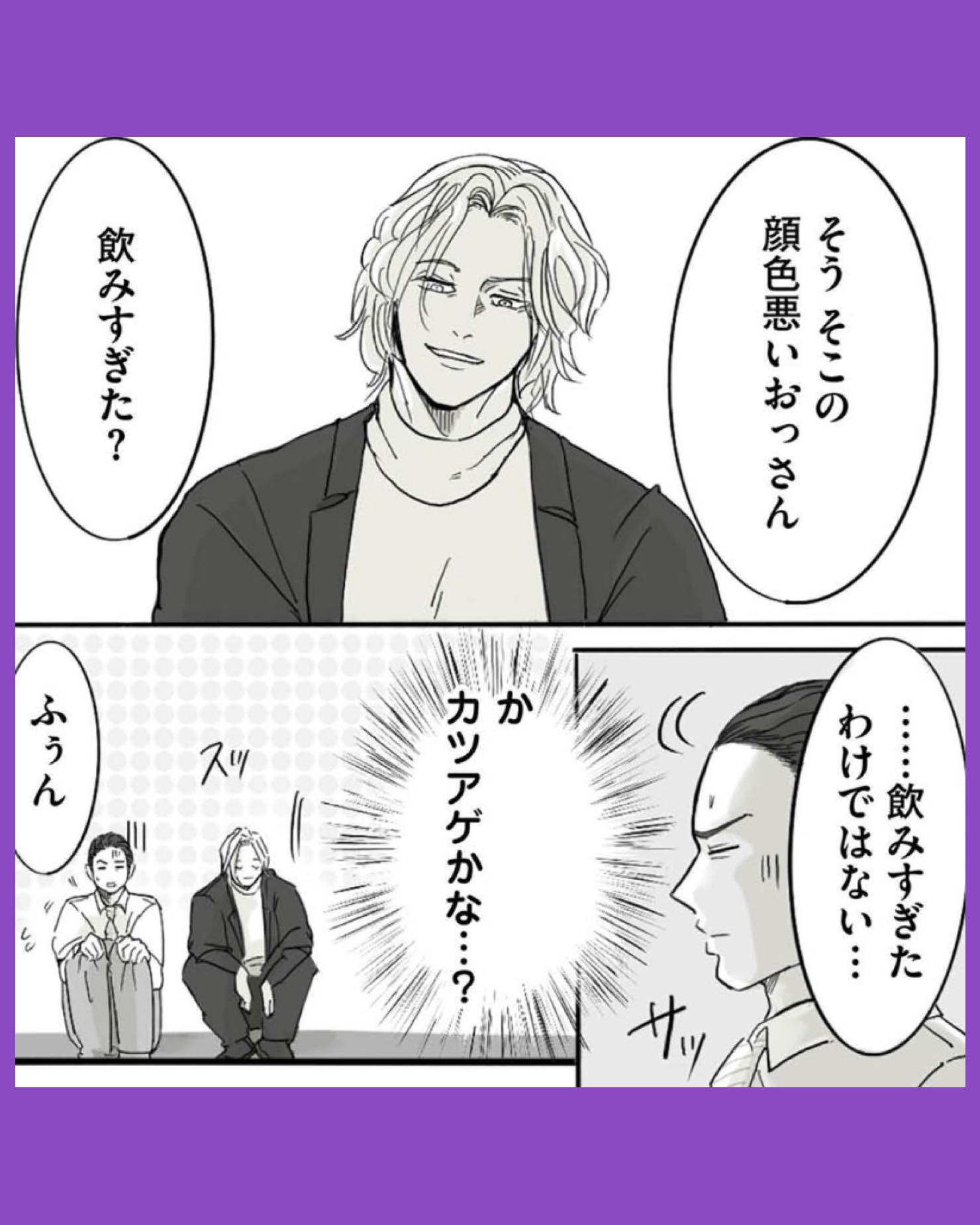 #03離婚リセット１　妻から別れを切り出された夫