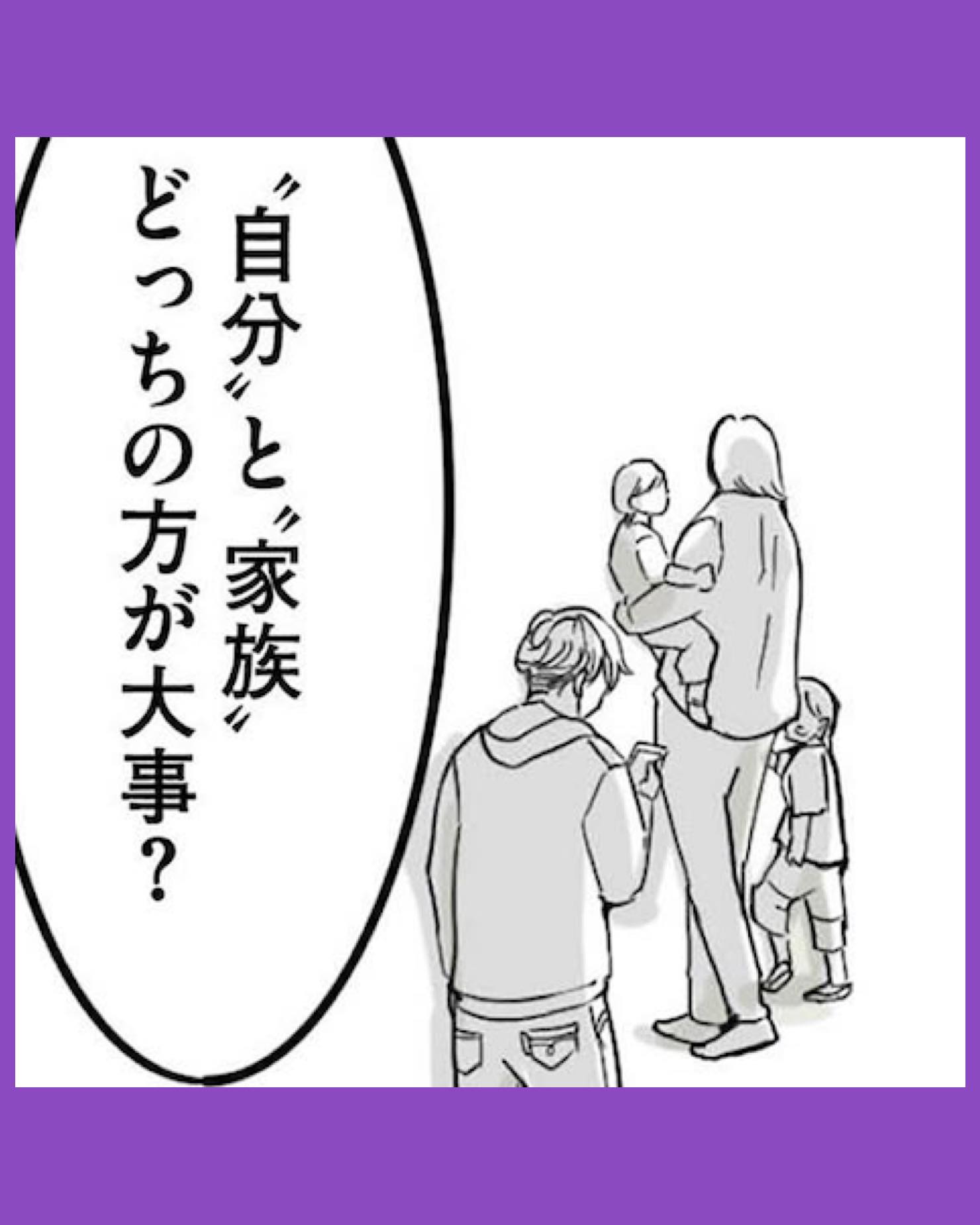 #04離婚リセット１　妻から別れを切り出された夫