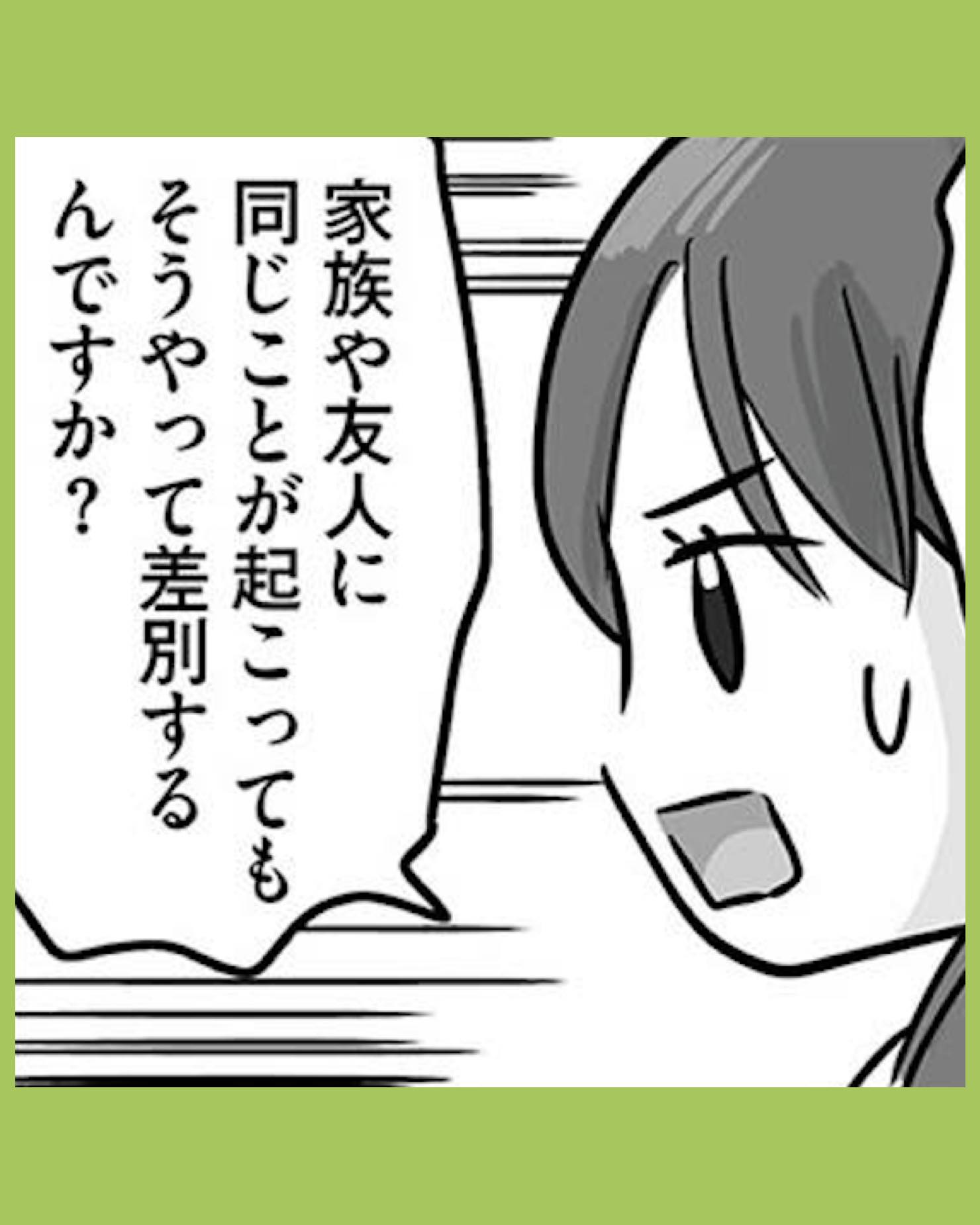 #05無能クズ上司への逆襲　32歳シンママはブラック職場から逃げ出したい