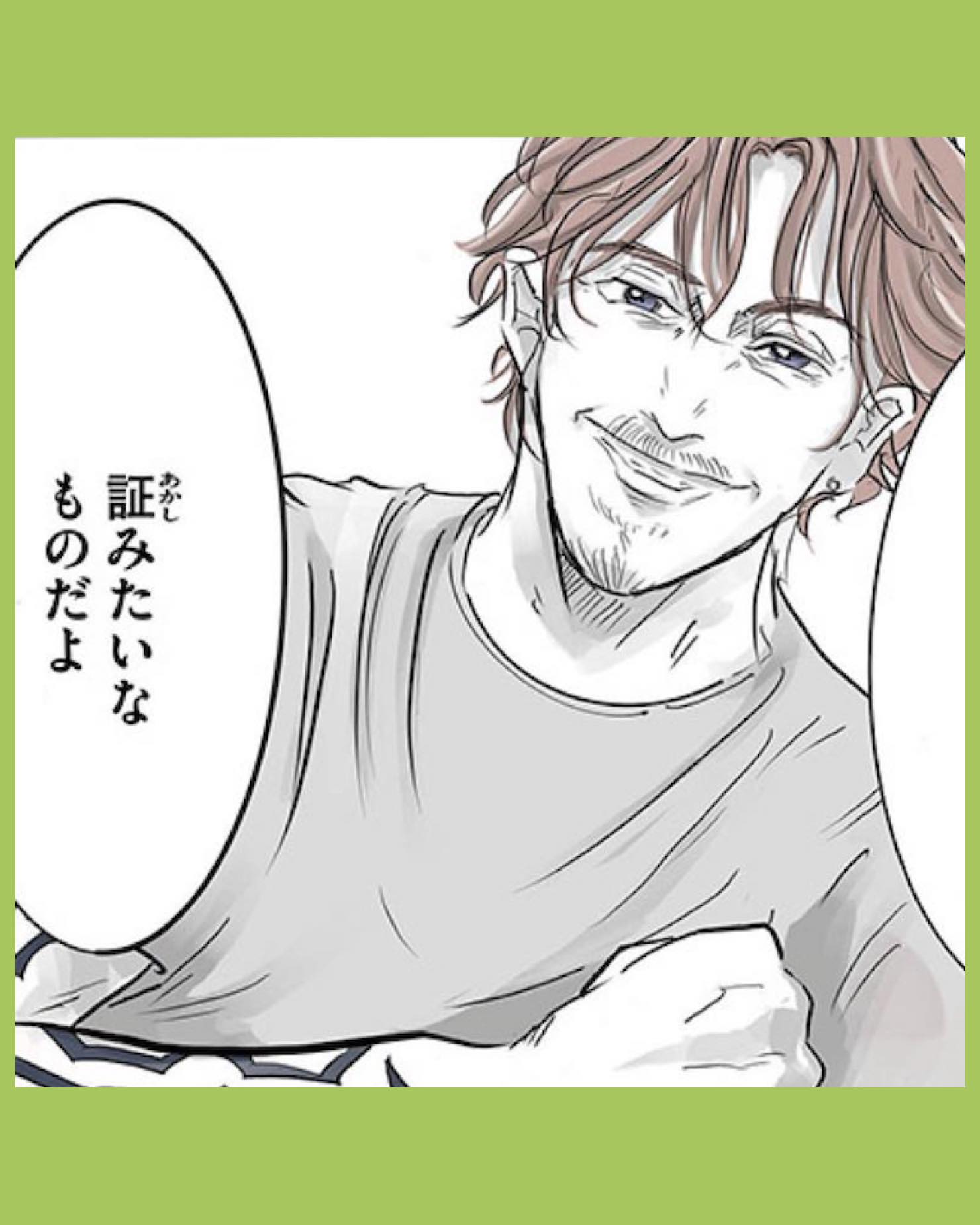 #04ぼくのパパにはタトゥーがある