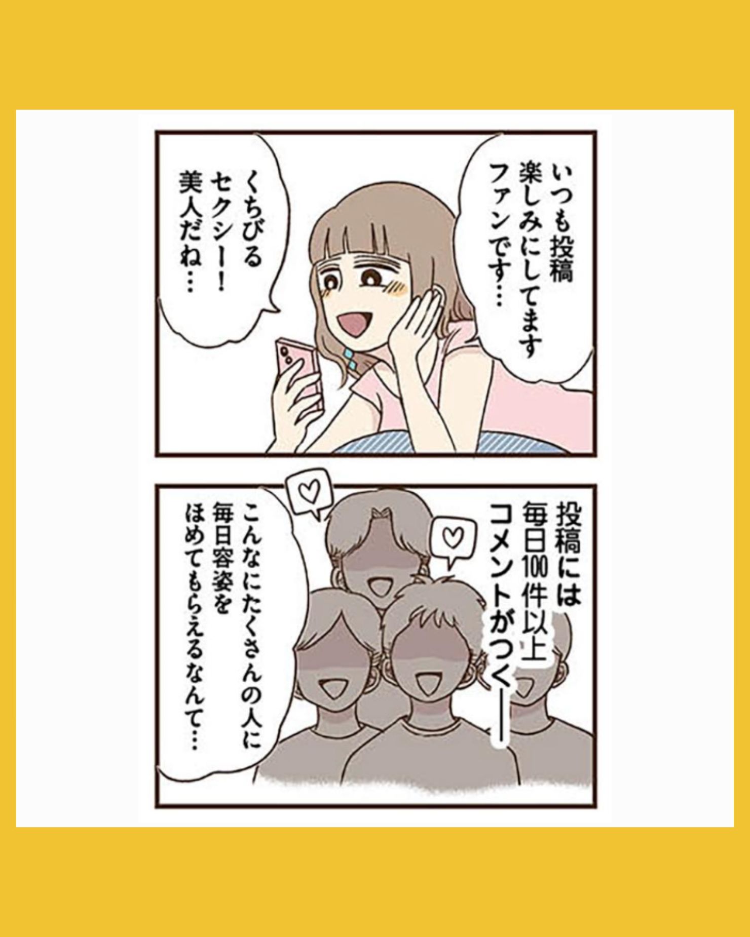 #04裏アカ妻　夫の不倫相手をセッティングしたのは私です