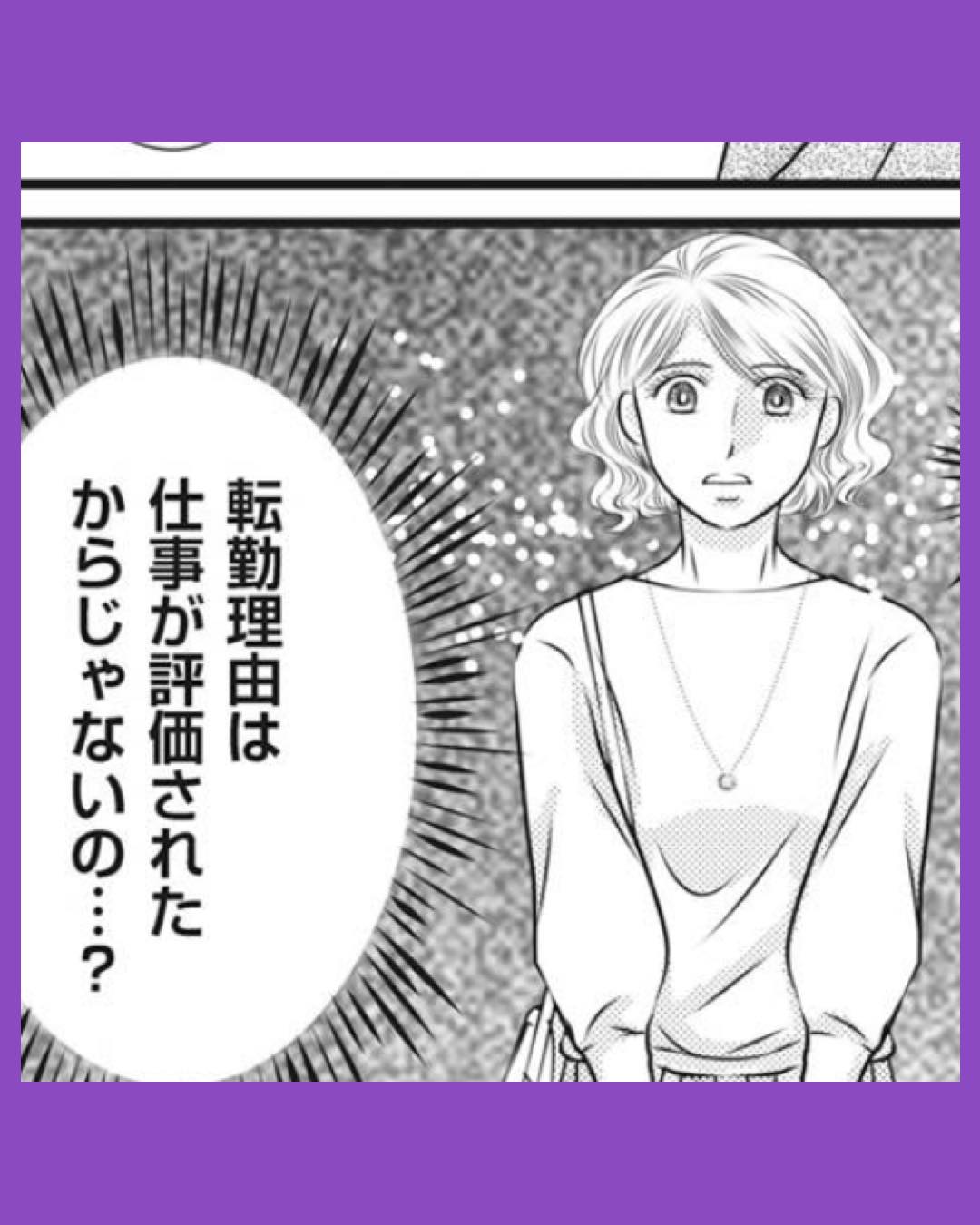 妻が別れを告げる時 | リアコミ