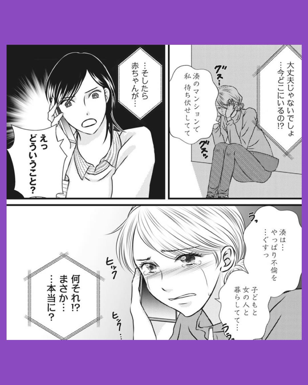 #06妻が別れを告げる時