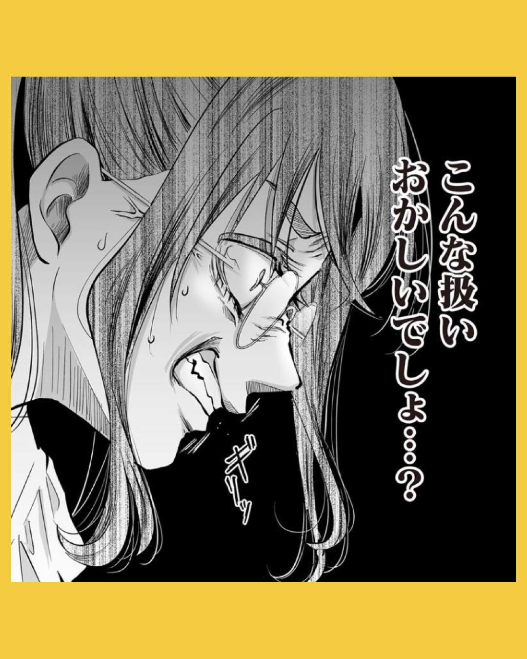 #03愛され女子でスミマセン
