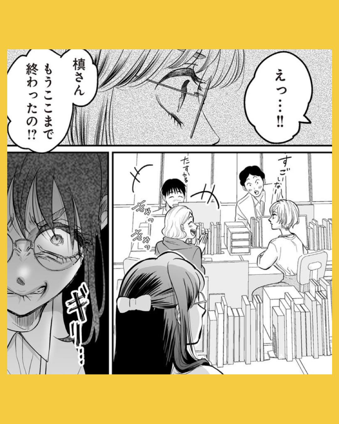 #05愛され女子でスミマセン
