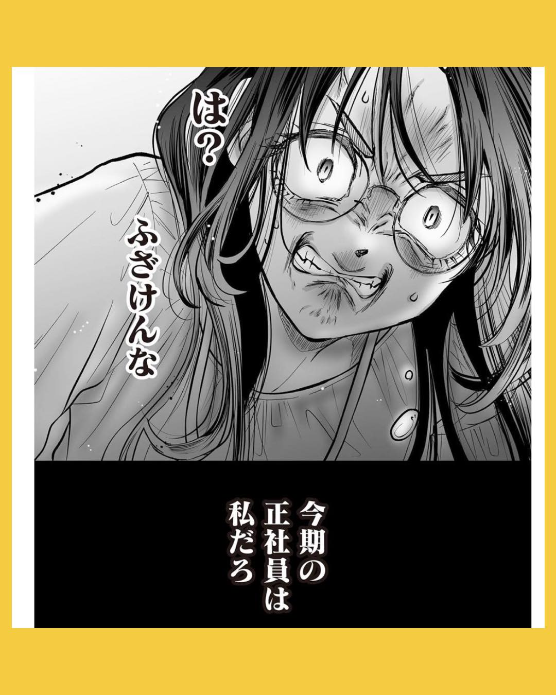 #07愛され女子でスミマセン
