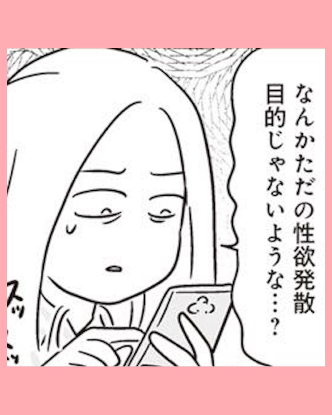 #07それでも家族を続けますか？　難病児のワンオペ中に、夫が520人と不倫してました
