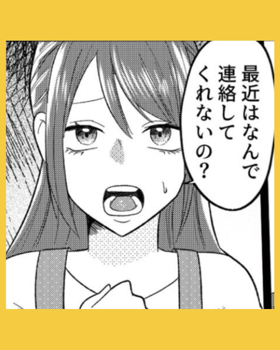 #03不倫断罪飲み会はじめます　全部バレてるよ？