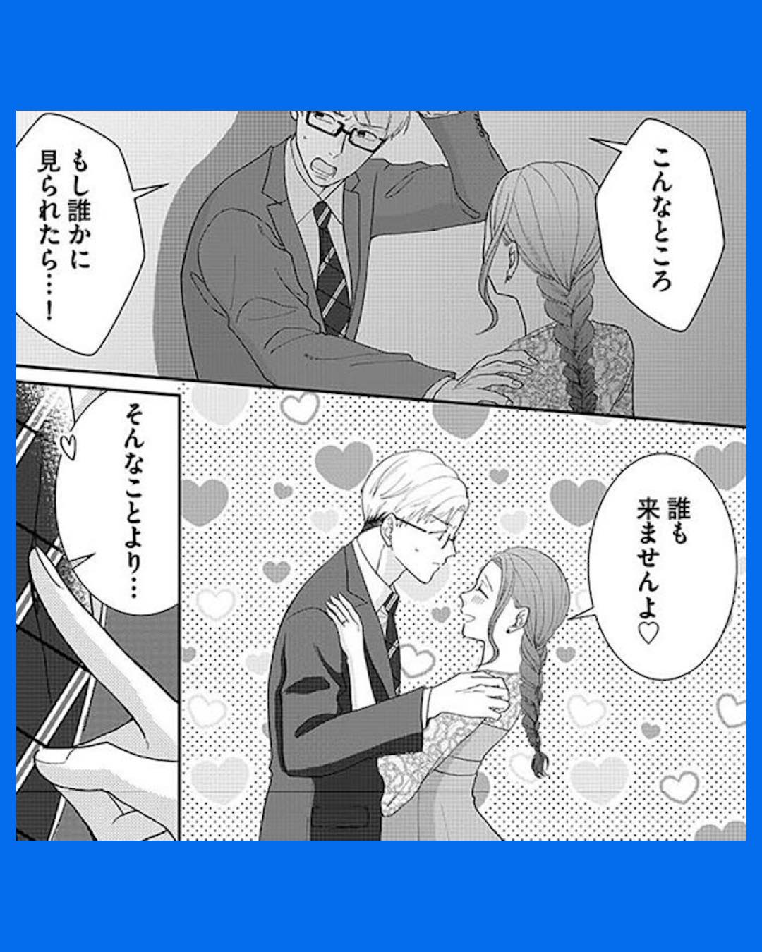 #04やっと離婚できる　でもお前たちは幸せにはさせません