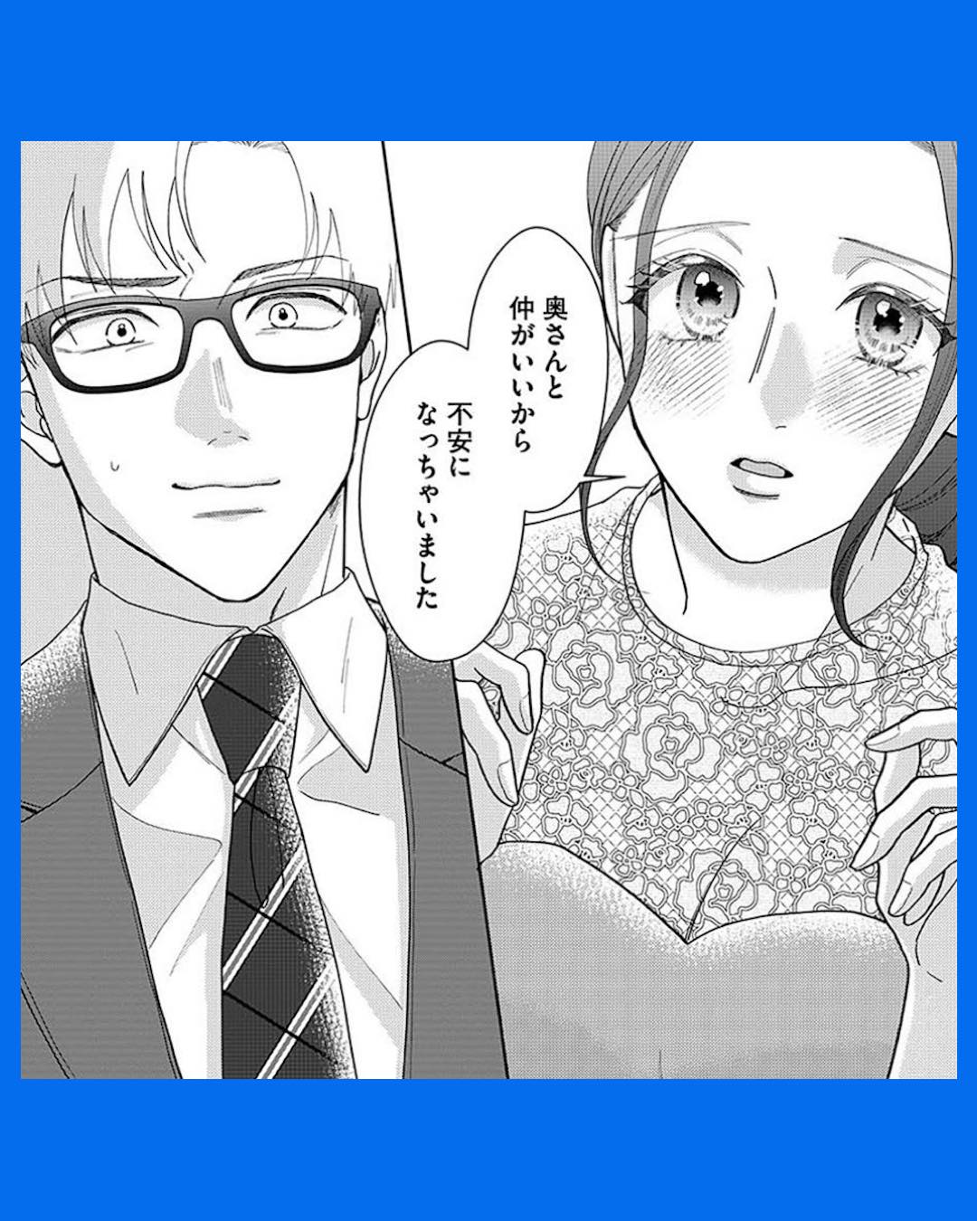 #05やっと離婚できる　でもお前たちは幸せにはさせません