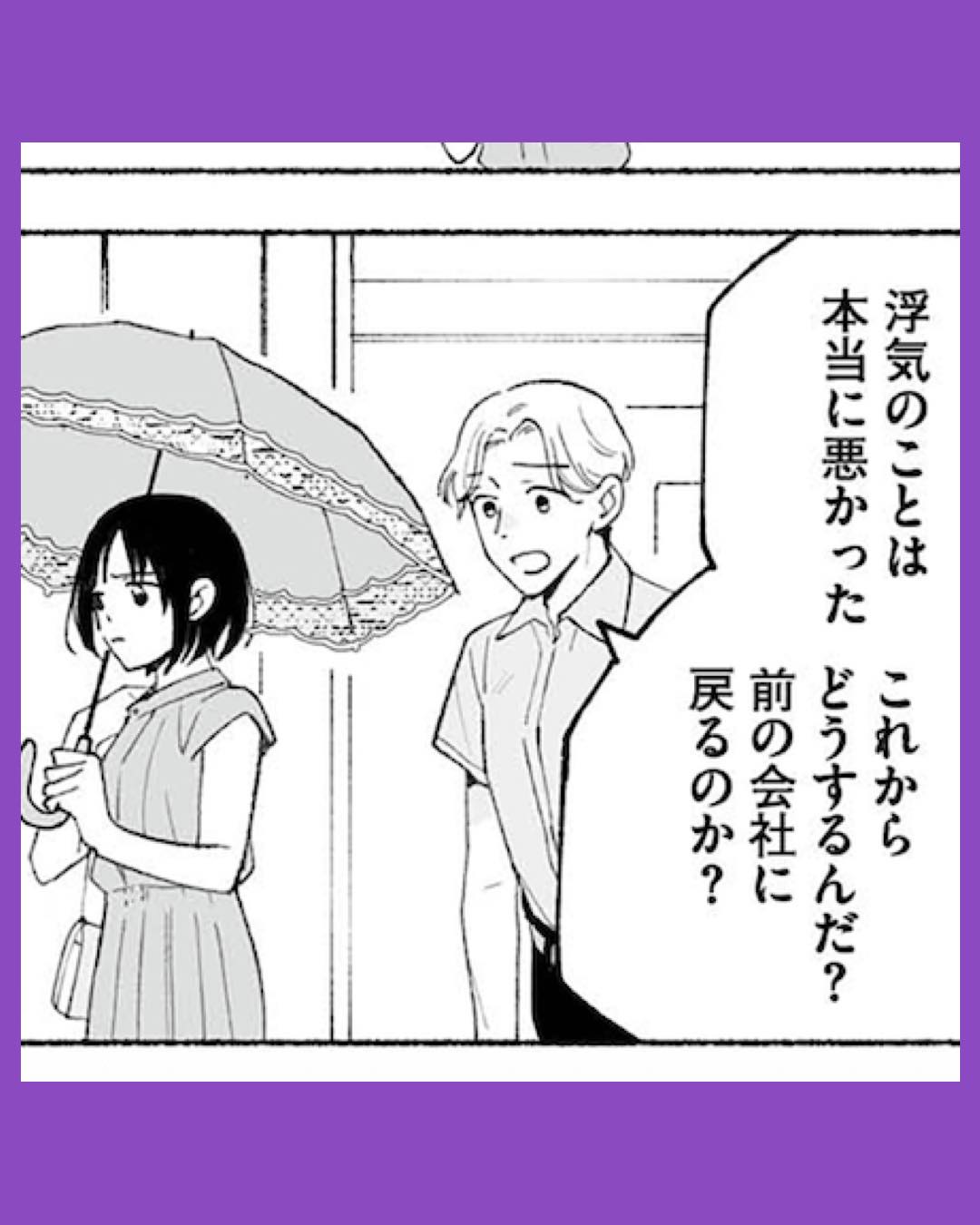 #05スイート・ライムジュース　無敵の再会ごはん